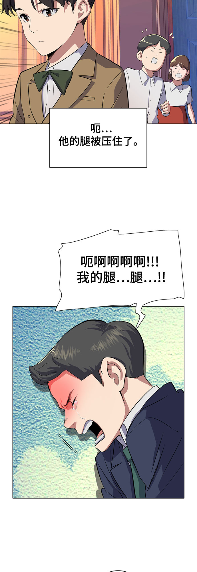 第 85 页