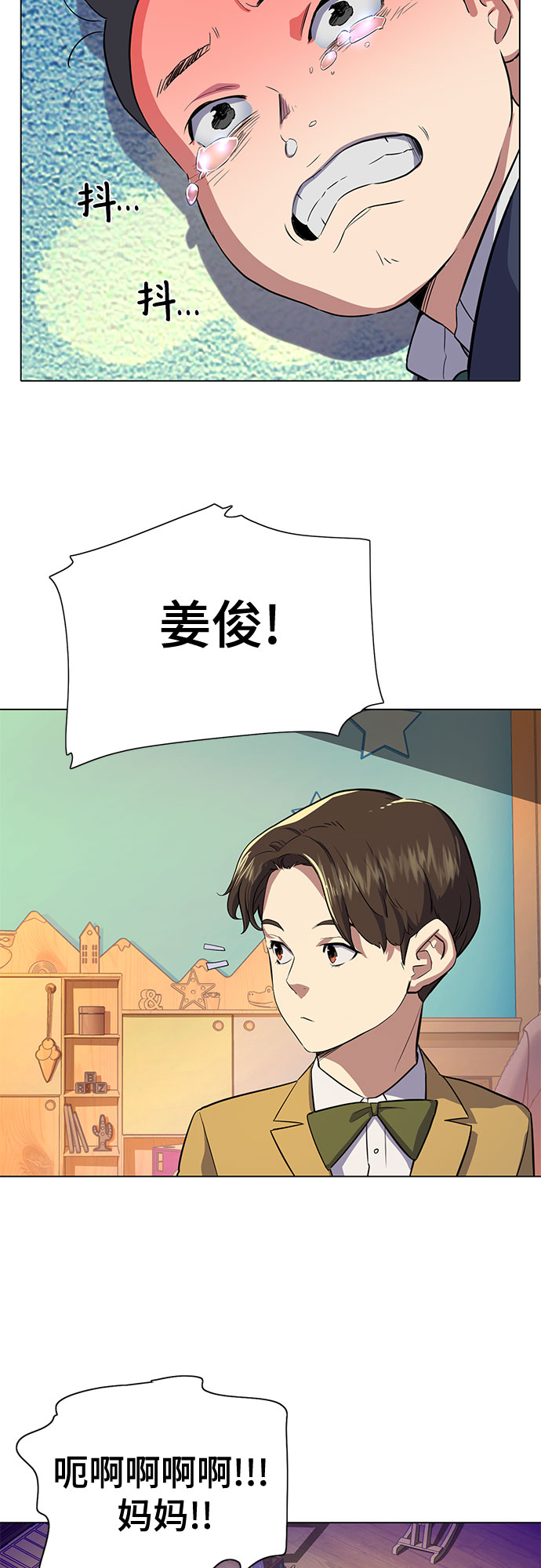 第 88 页