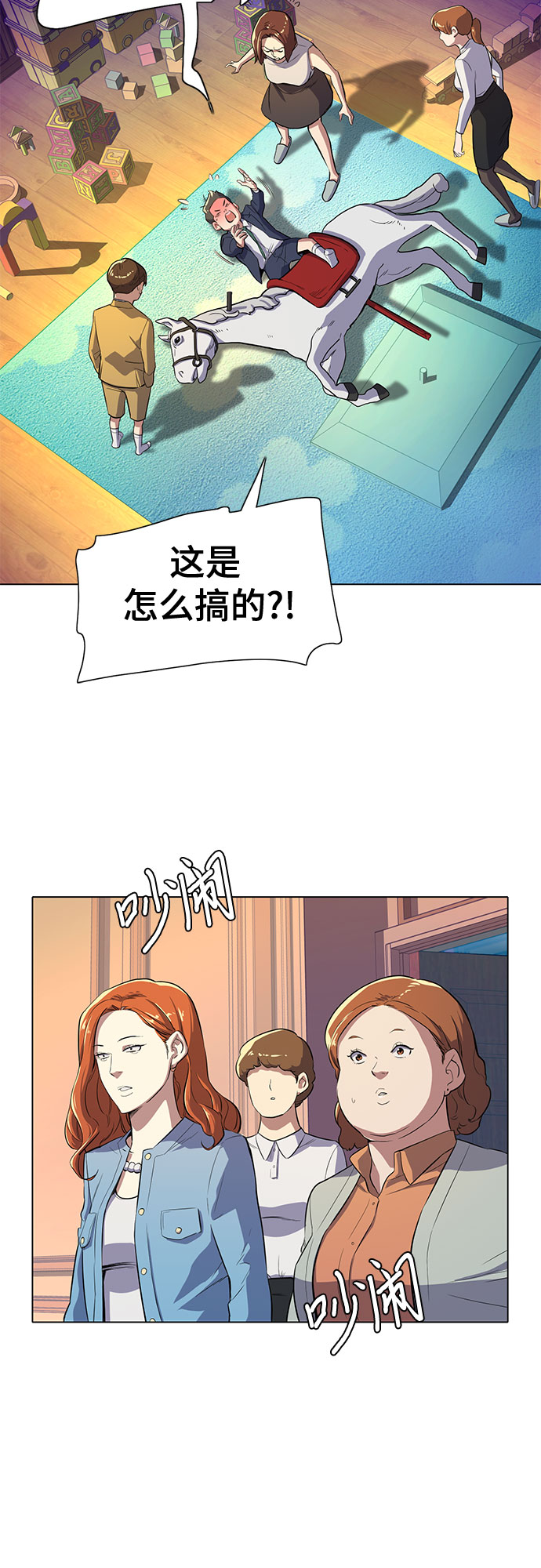 第 89 页