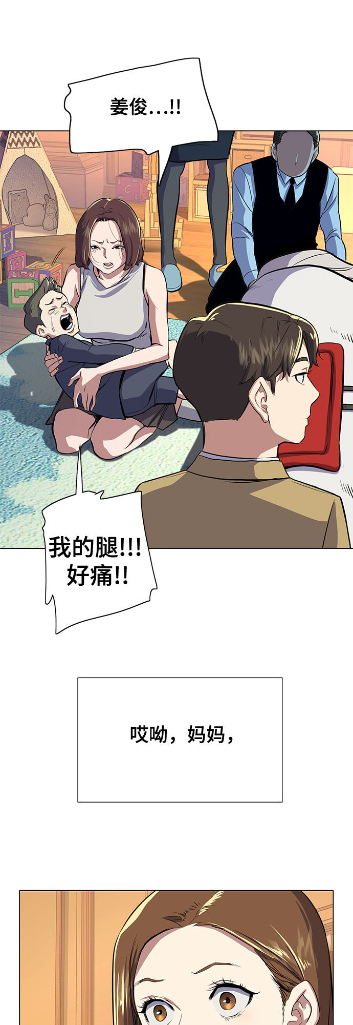 第 91 页