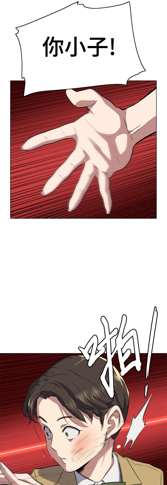 第 93 页