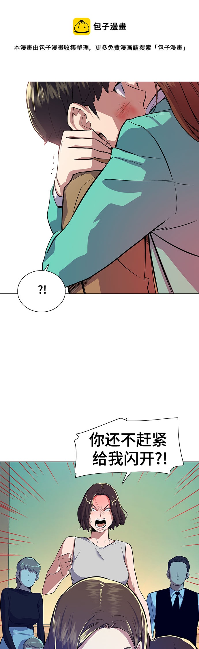第 99 页