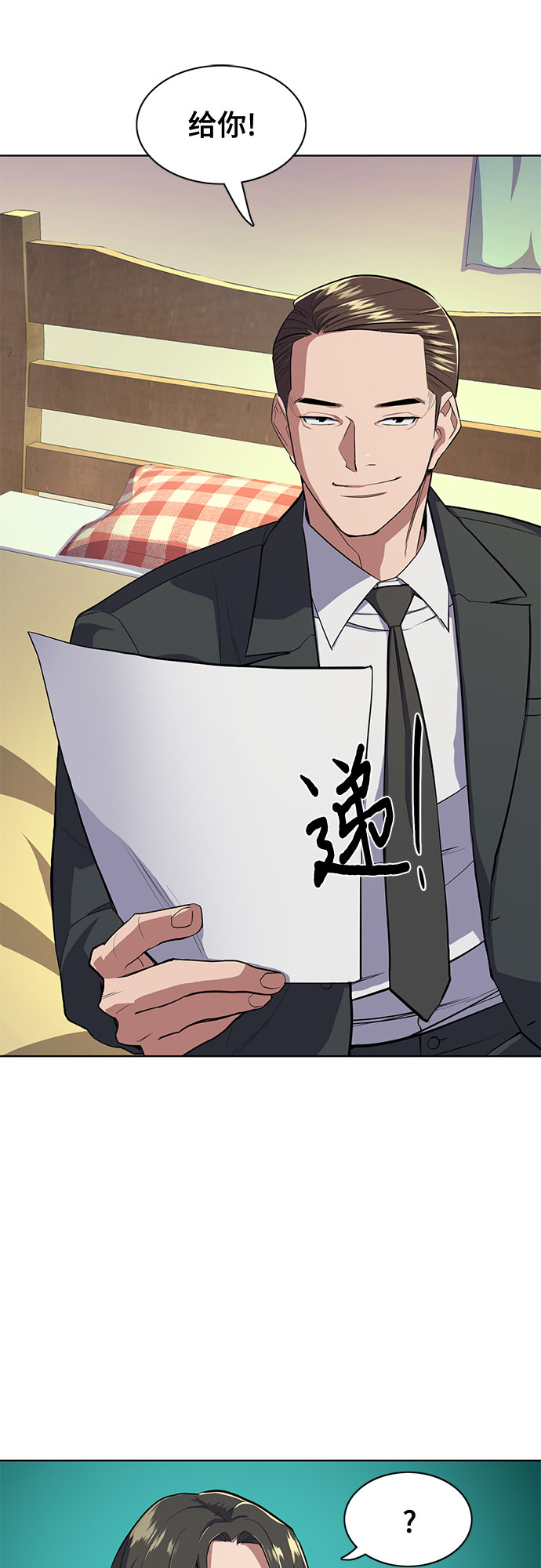 第 24 页