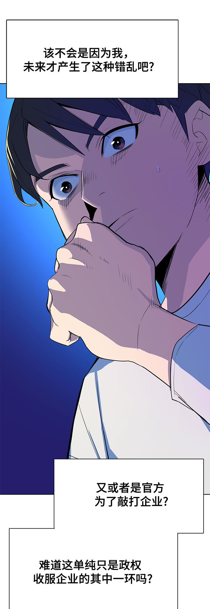 第 51 页