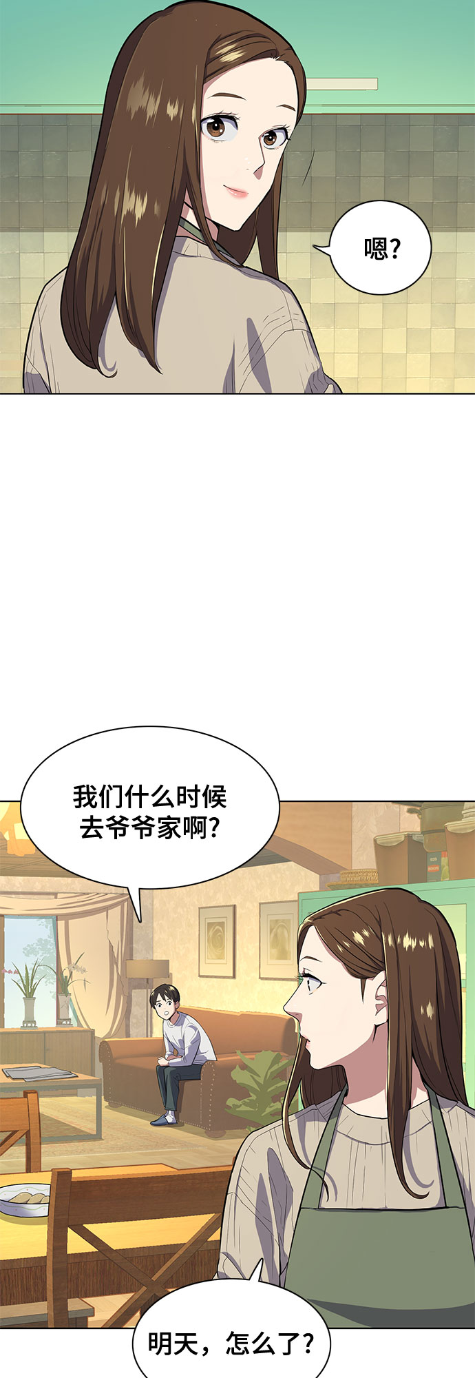 第 53 页