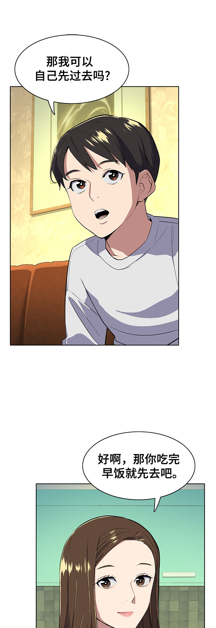 第 55 页