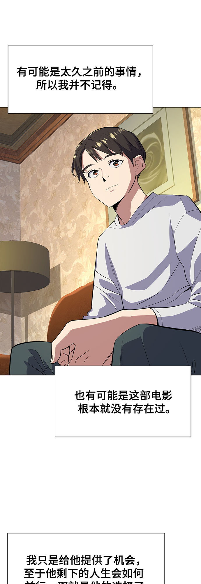 第 58 页