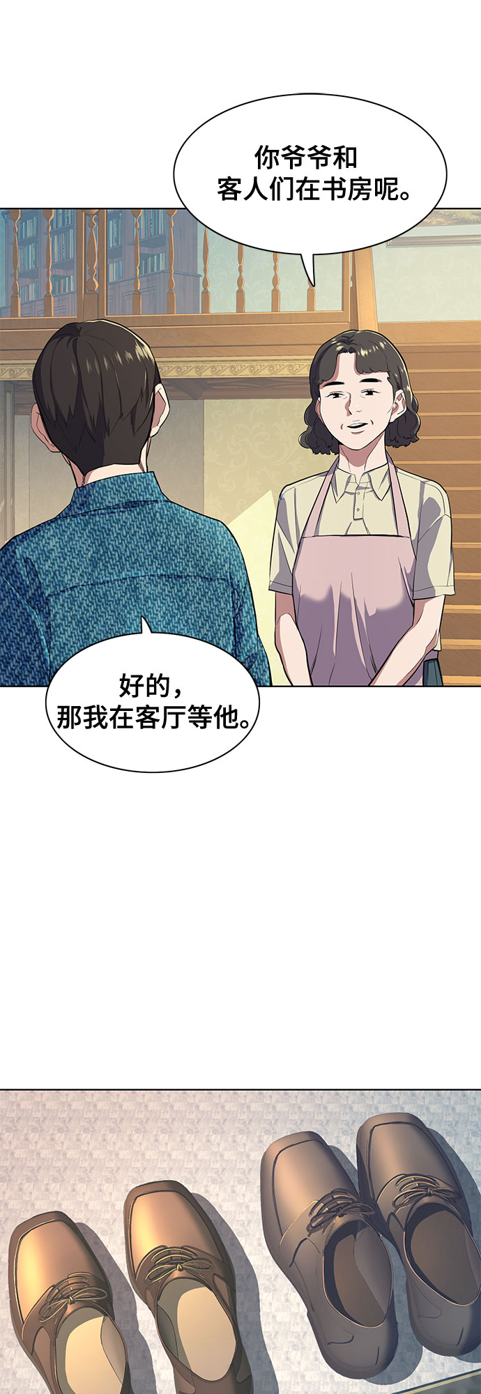 第 61 页