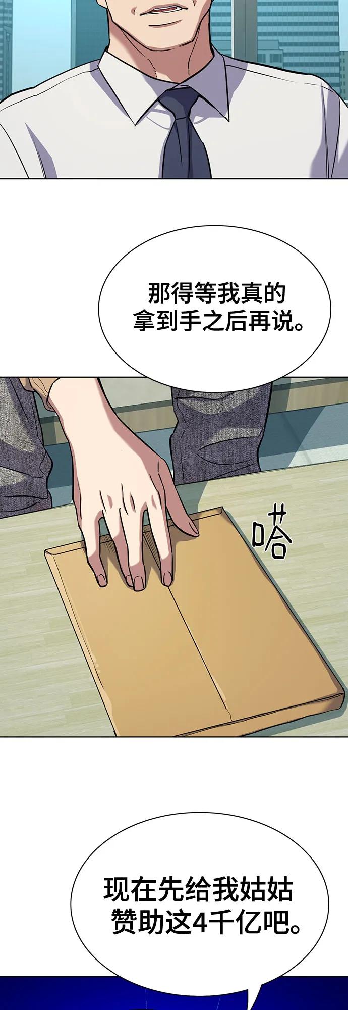 第 52 页