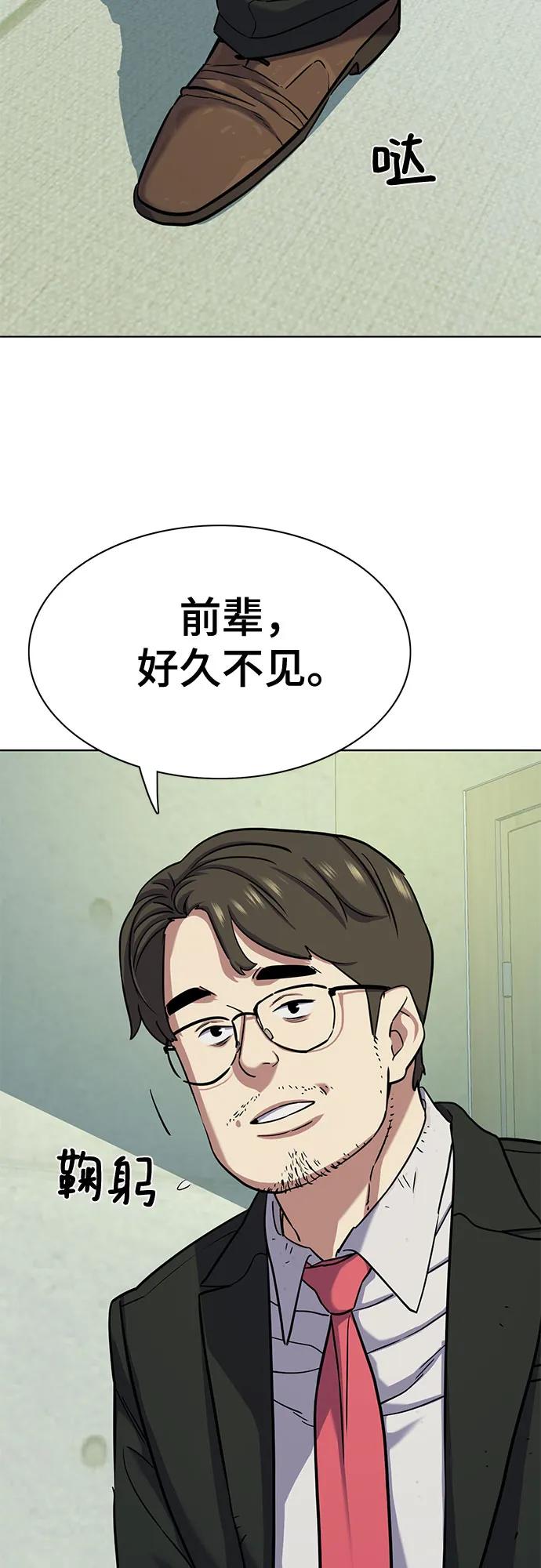 第 56 页