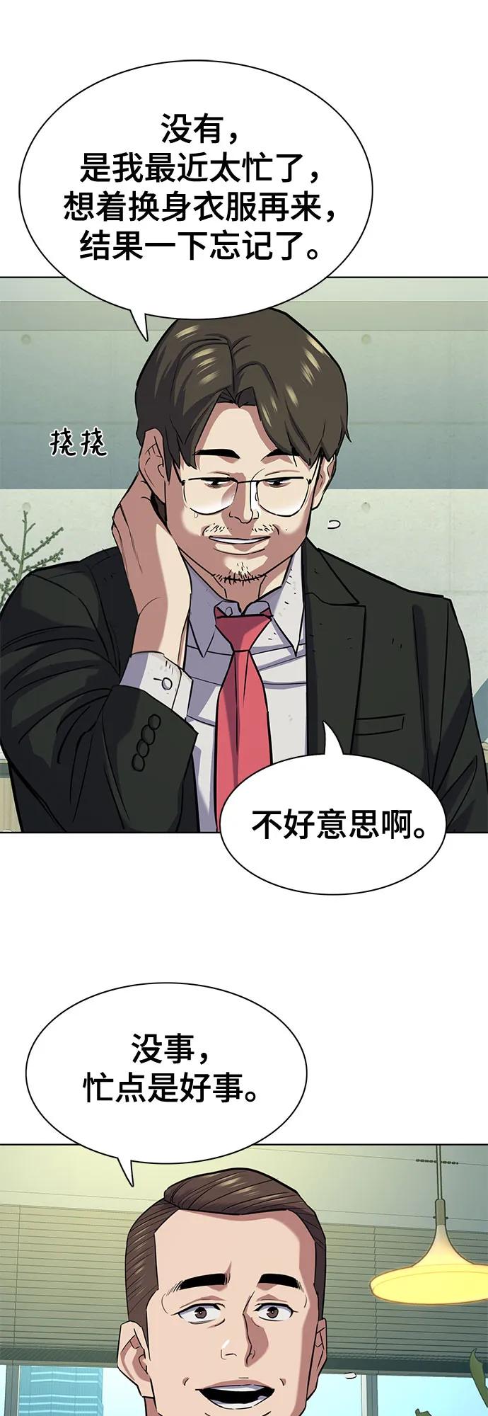 第 64 页