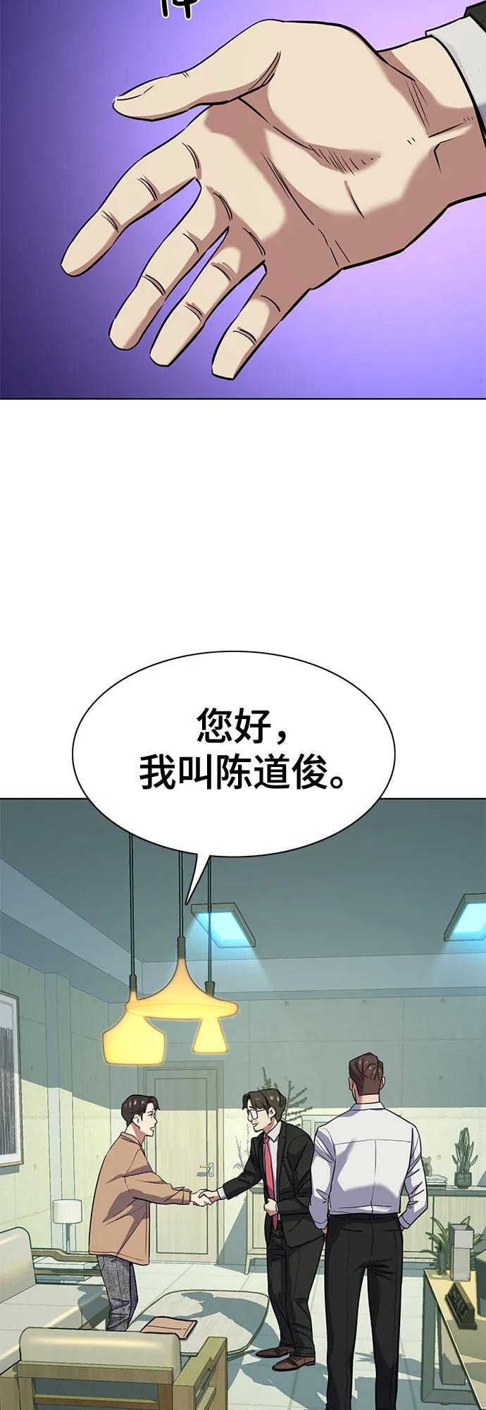 第 67 页