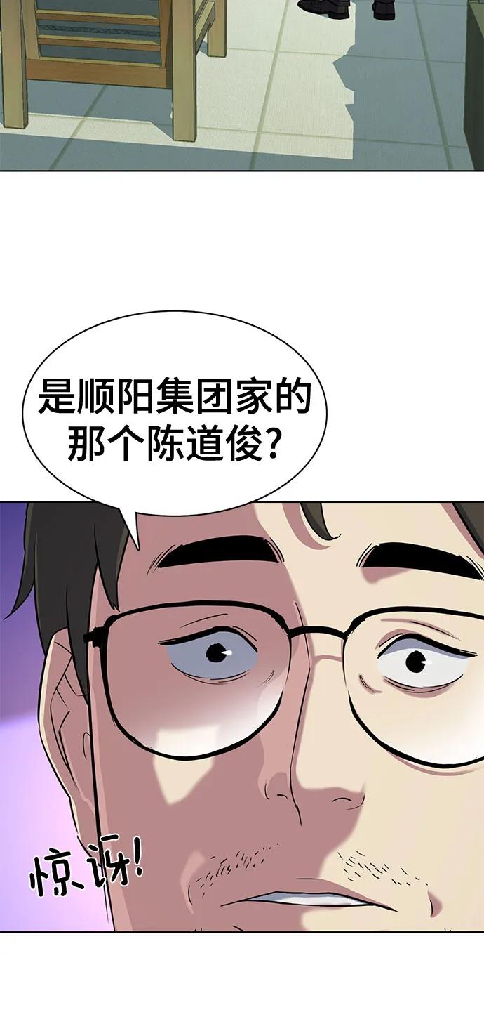 第 68 页