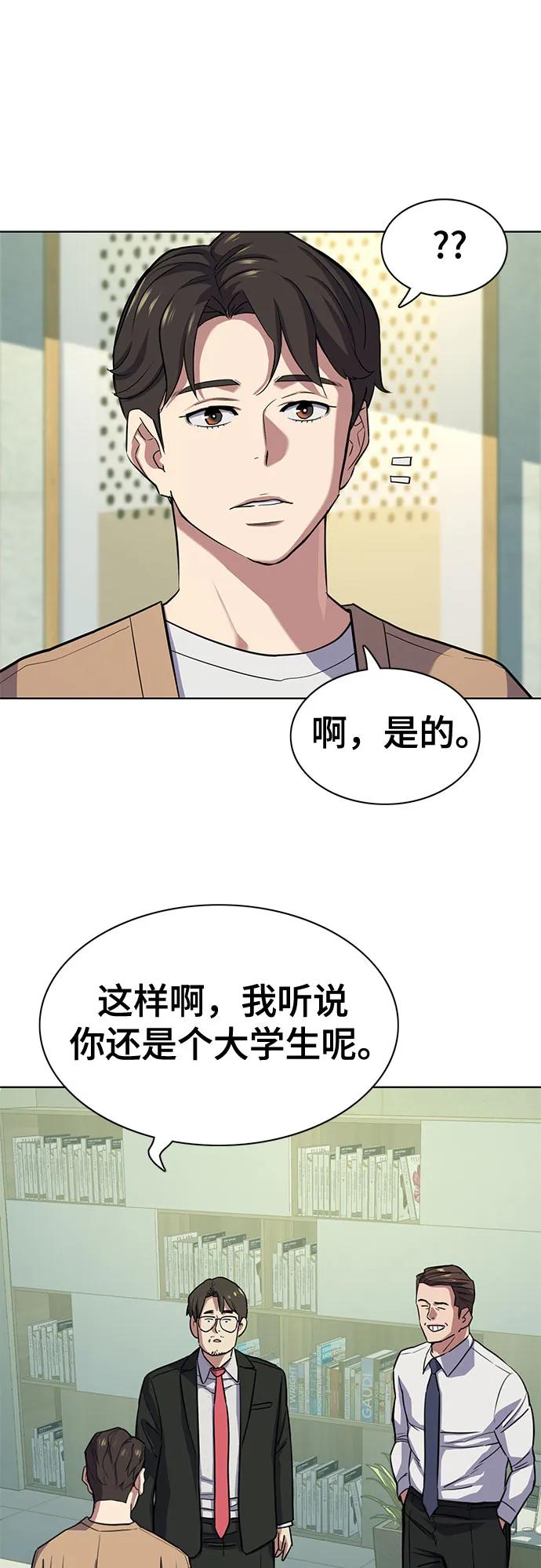 第 69 页