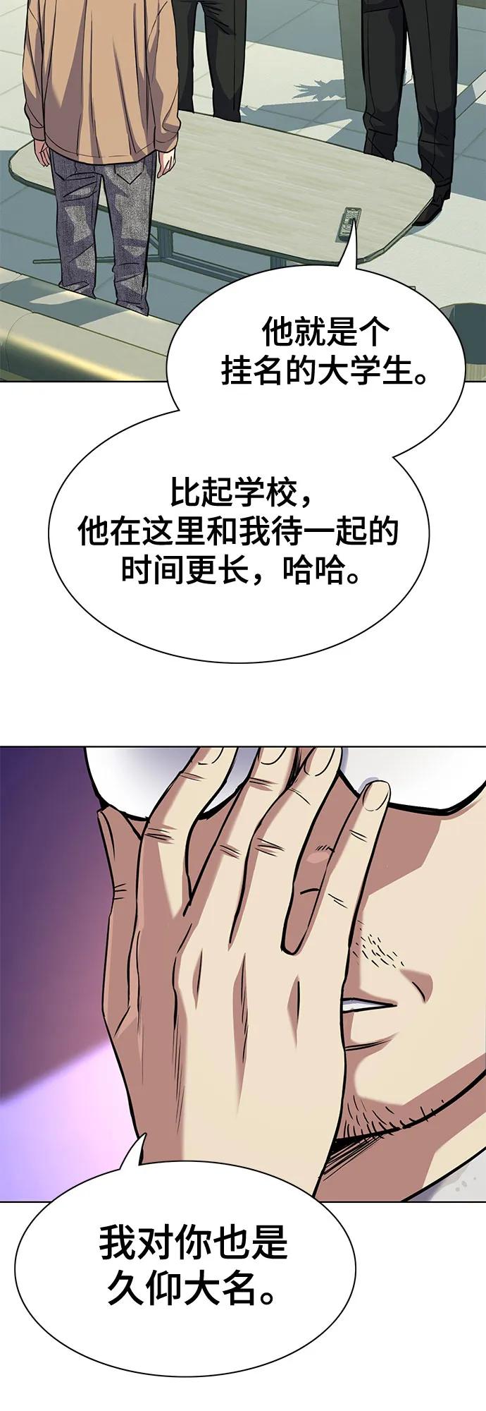 第 70 页