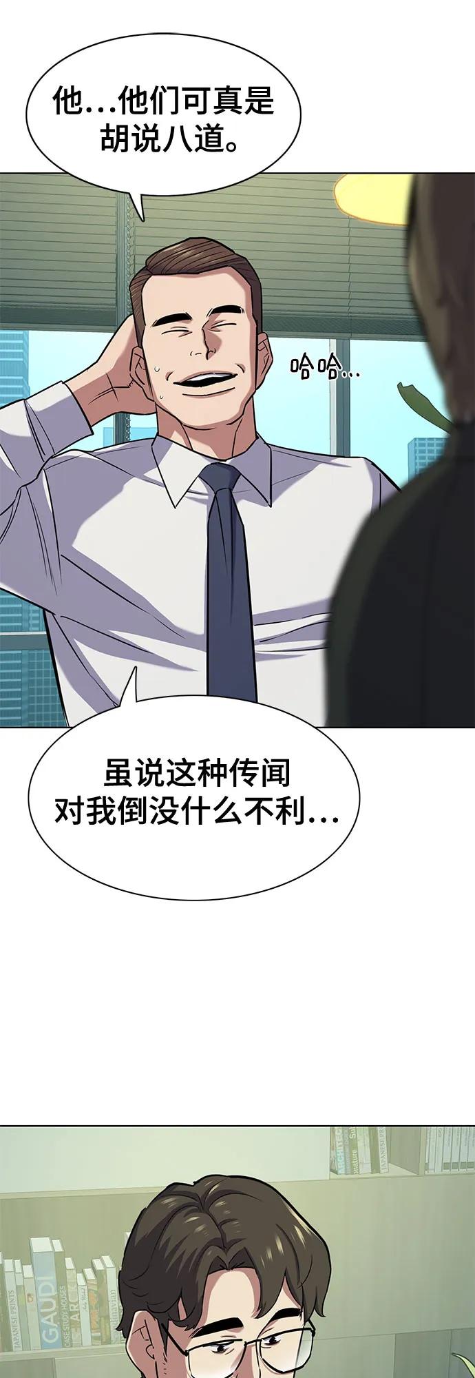 第 75 页