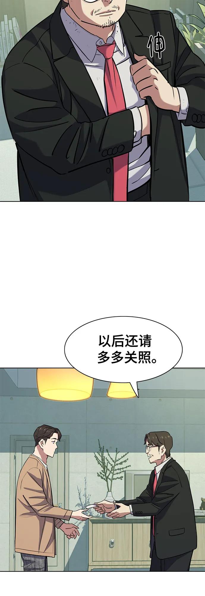 第 76 页