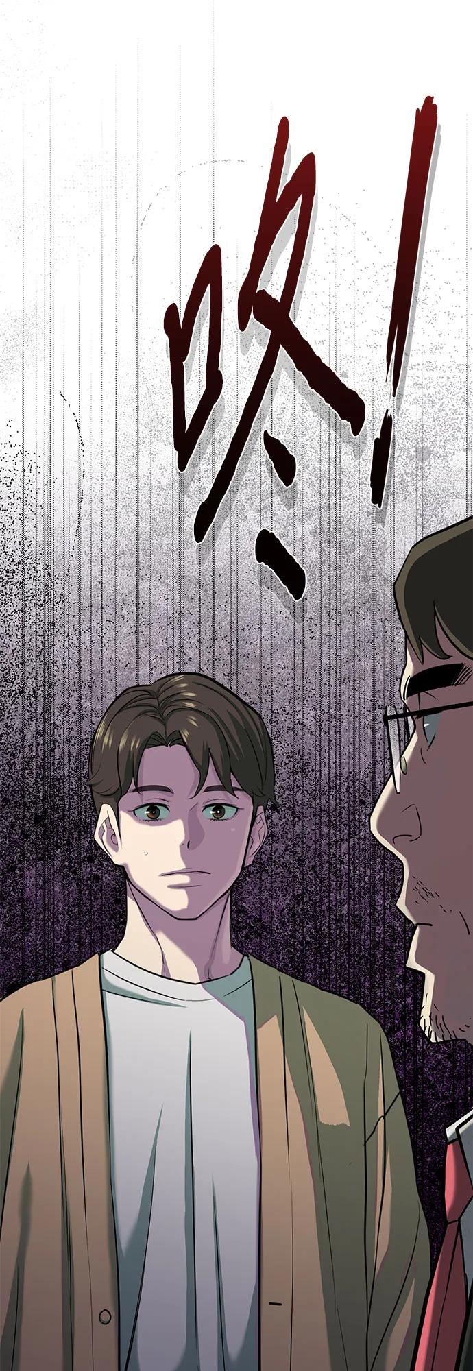 第 80 页