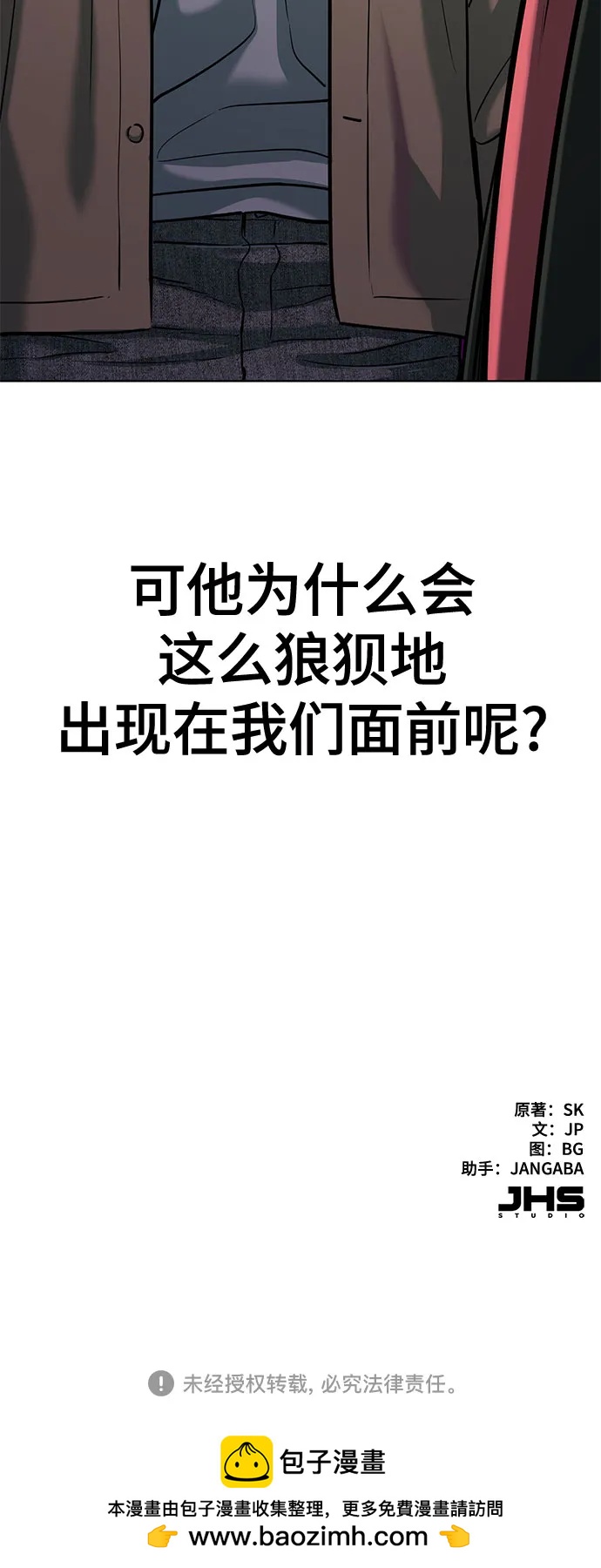 第 81 页