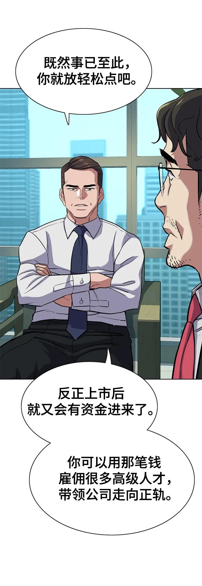 第 54 页