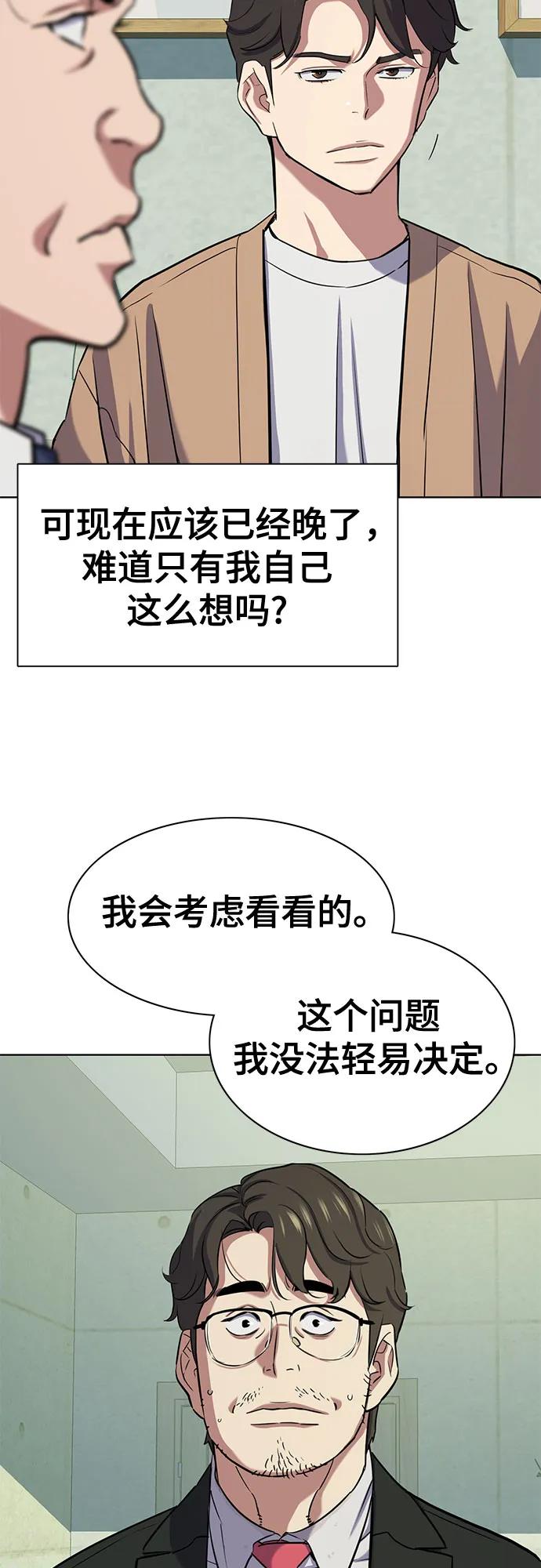 第 70 页