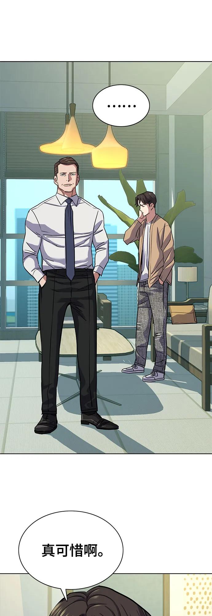 第 79 页