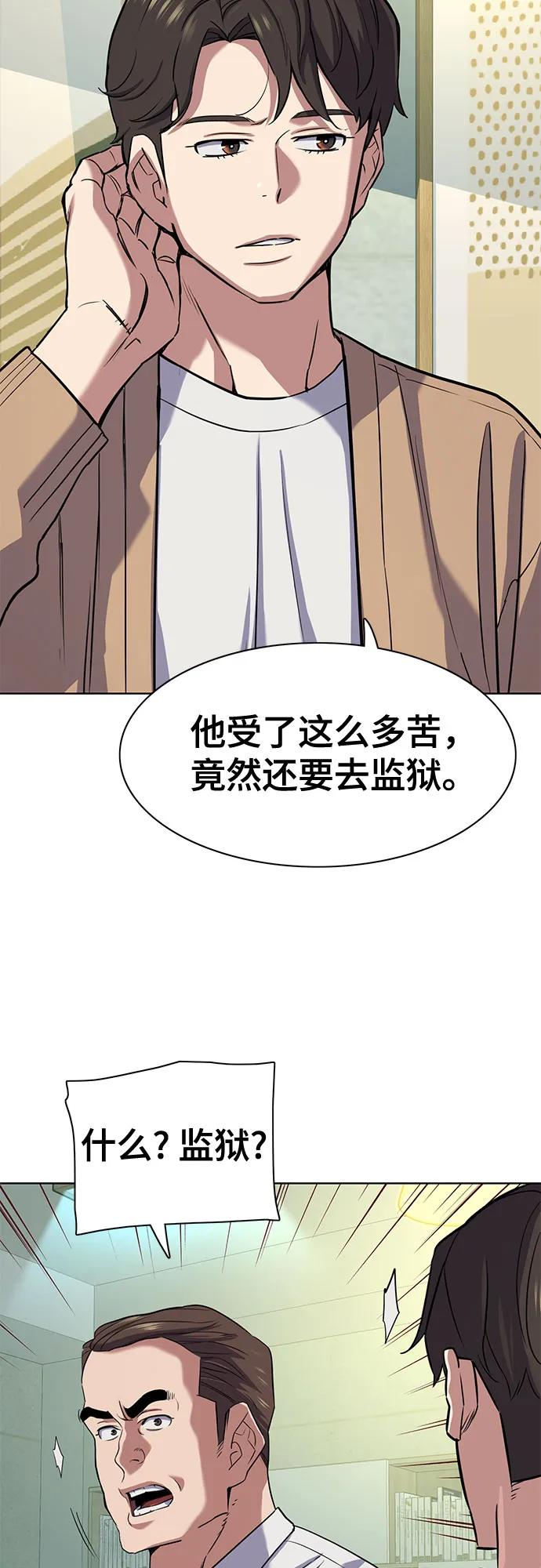 第 80 页