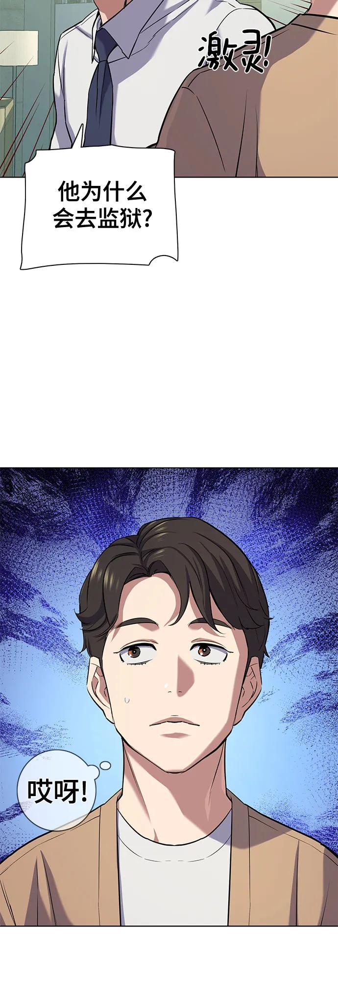 第 81 页