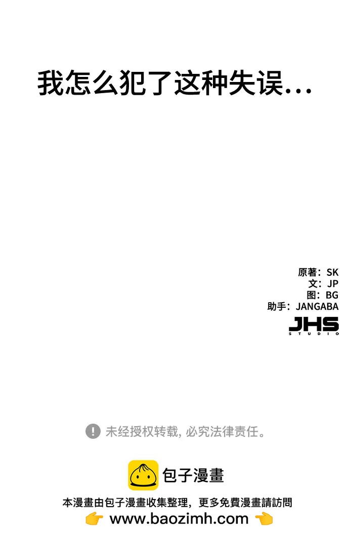 第 82 页