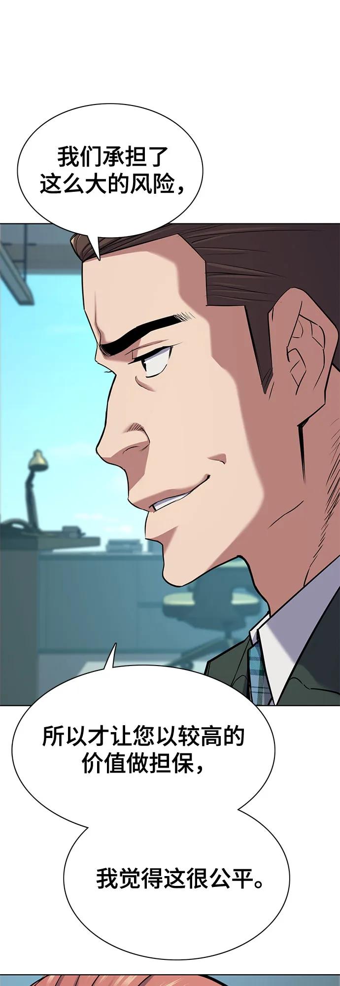 第 53 页