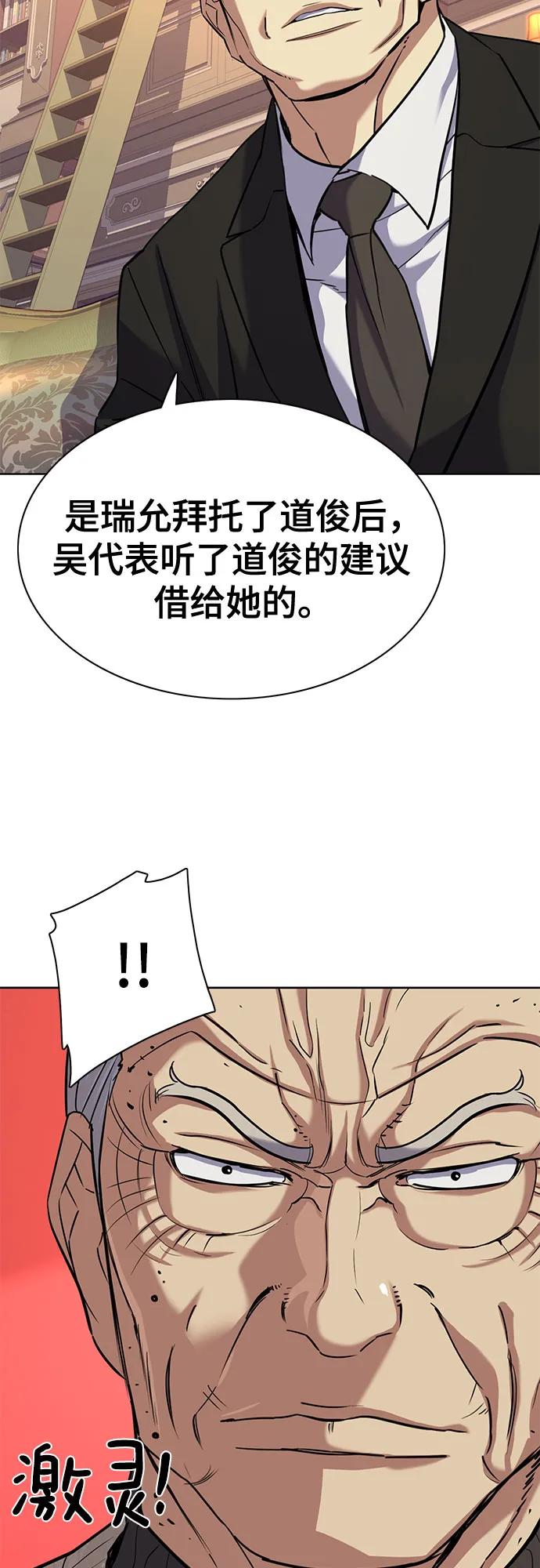 第 60 页