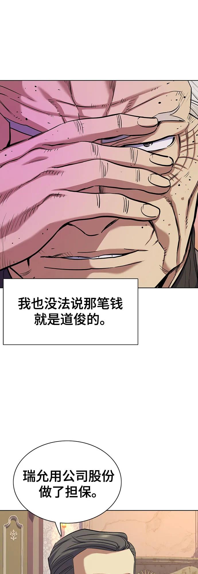 第 62 页