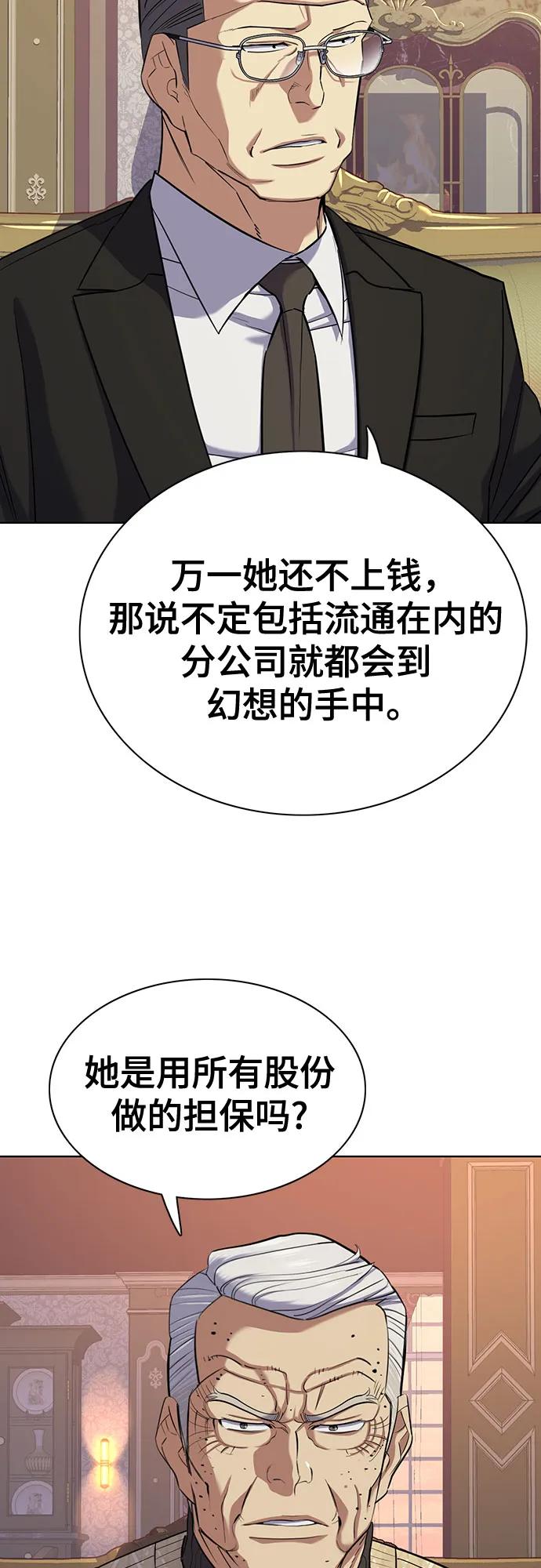 第 63 页