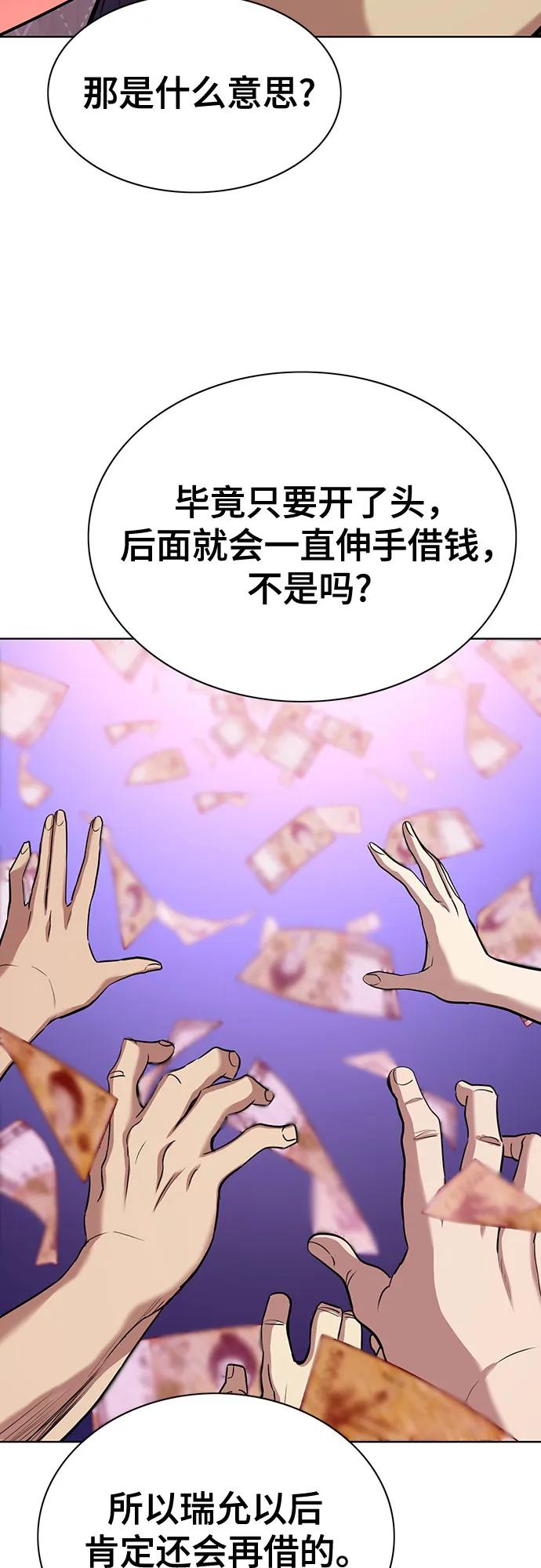 第 65 页