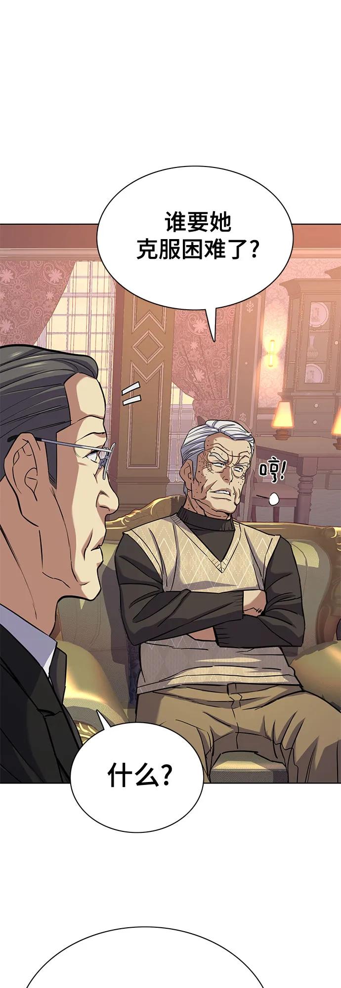 第 68 页