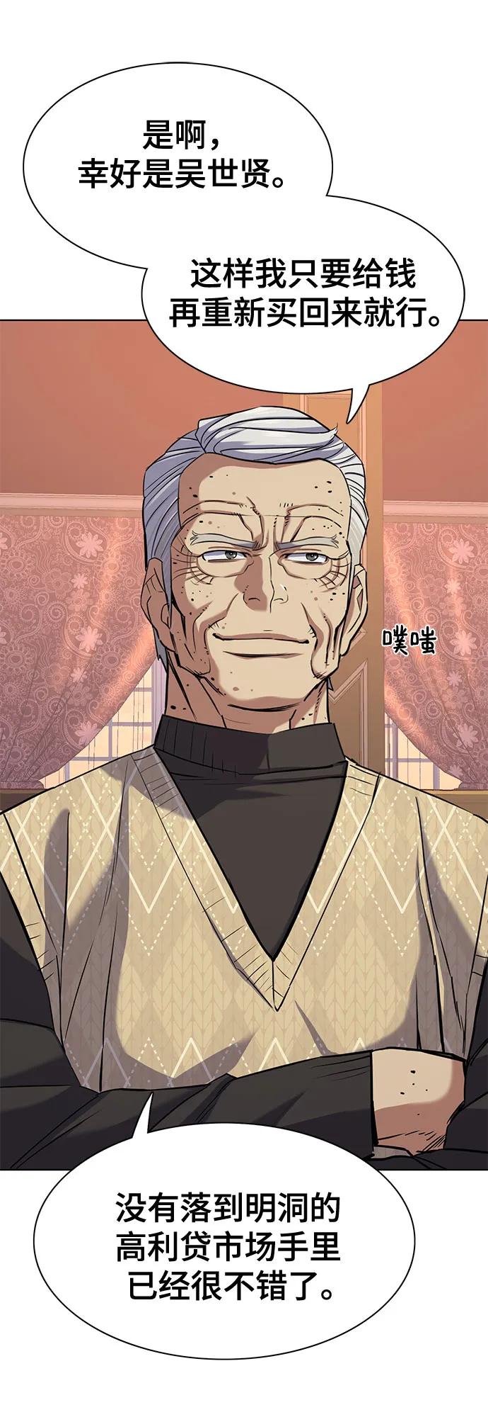 第 76 页