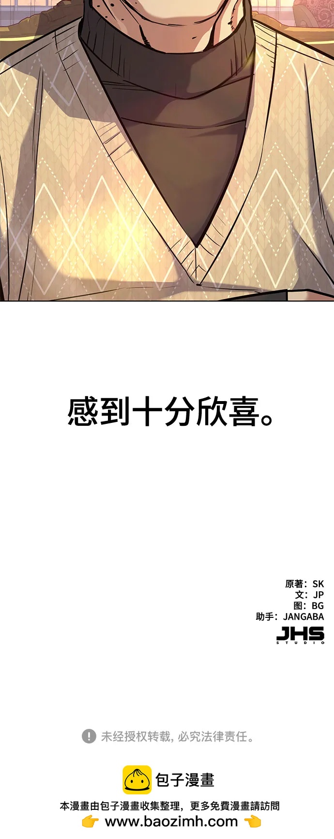 第 81 页