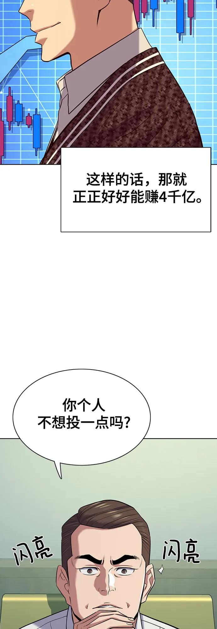 第 54 页
