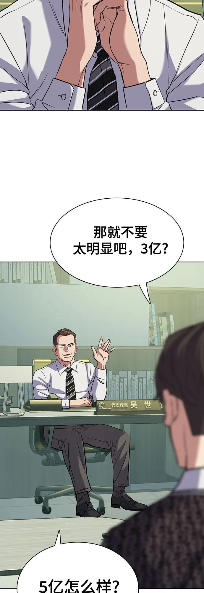第 55 页