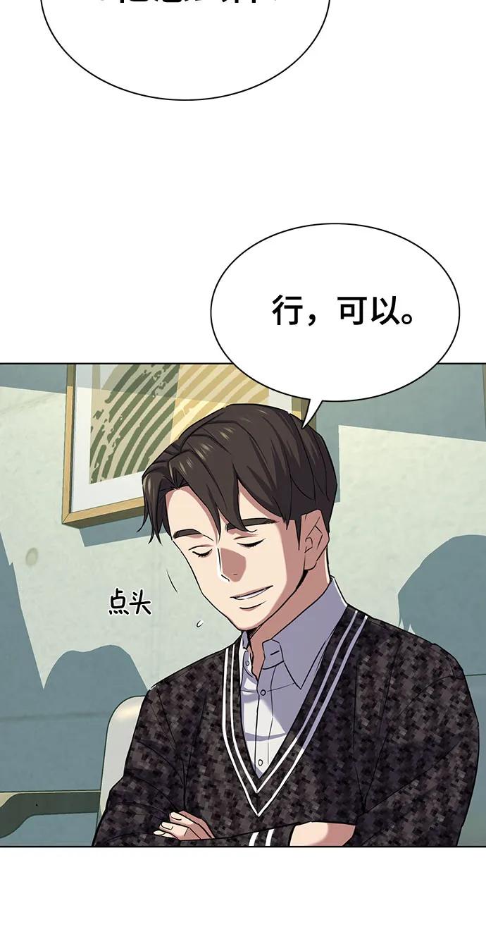 第 56 页