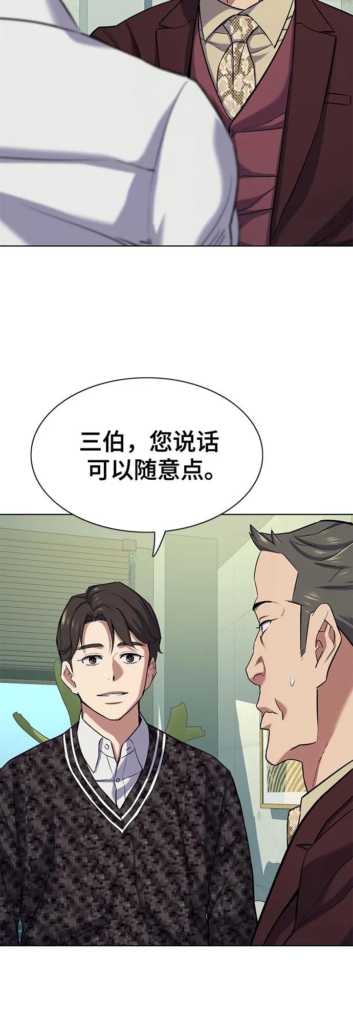 第 64 页