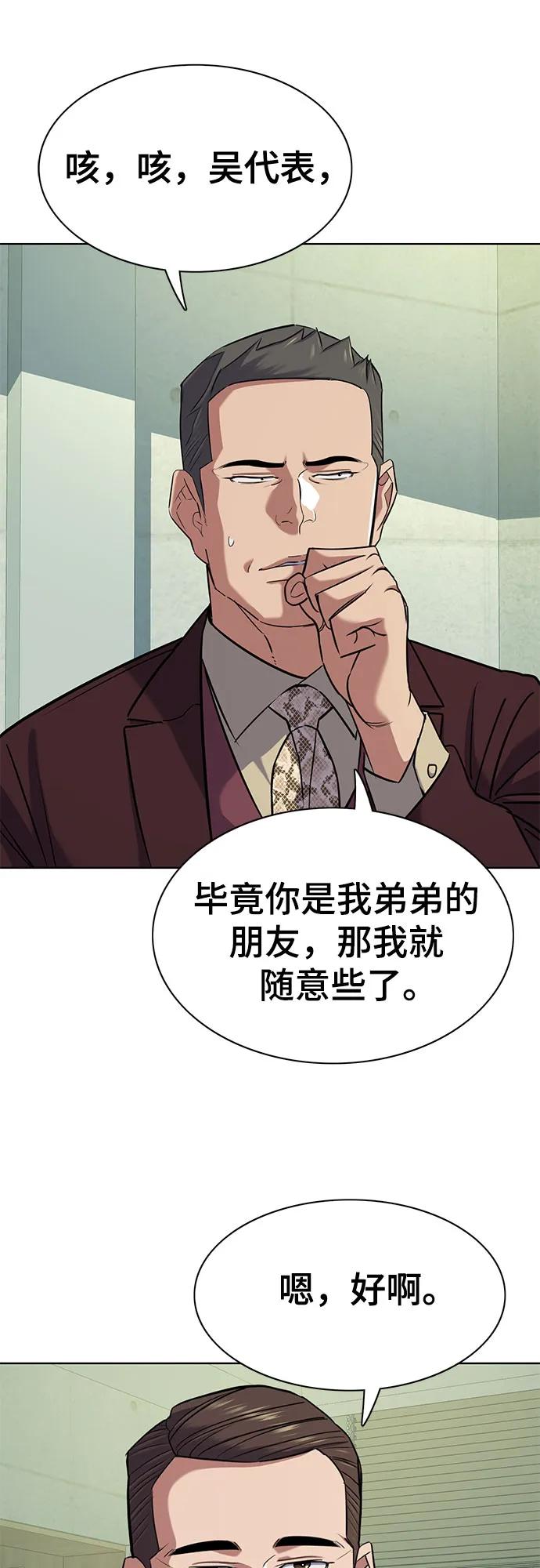 第 65 页