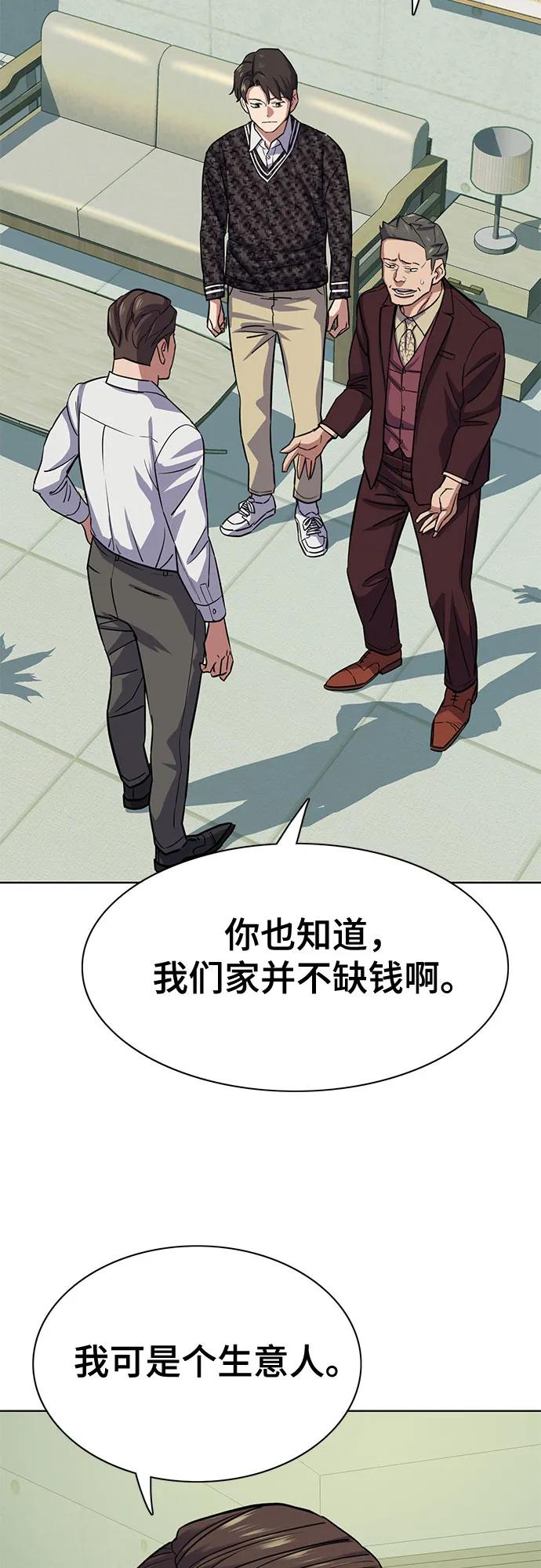 第 74 页