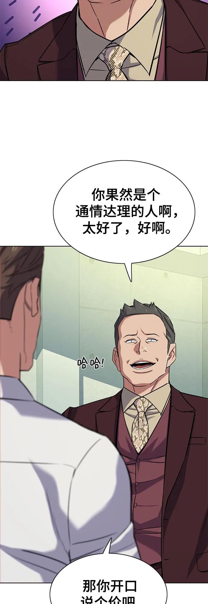第 76 页