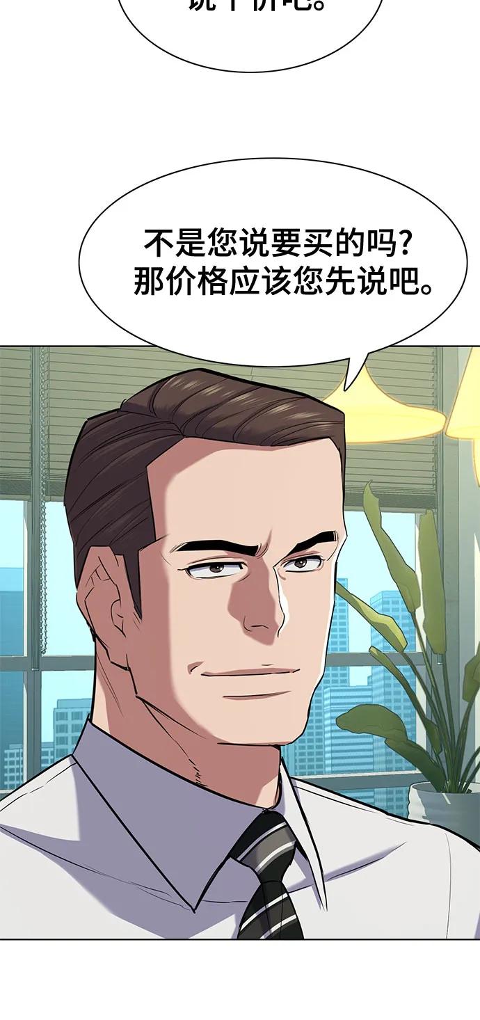 第 77 页