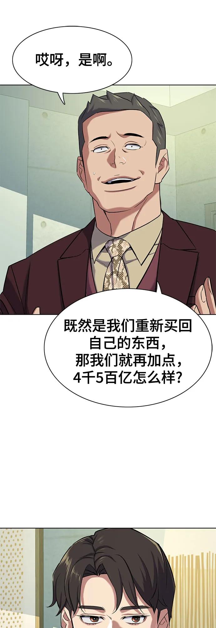 第 78 页