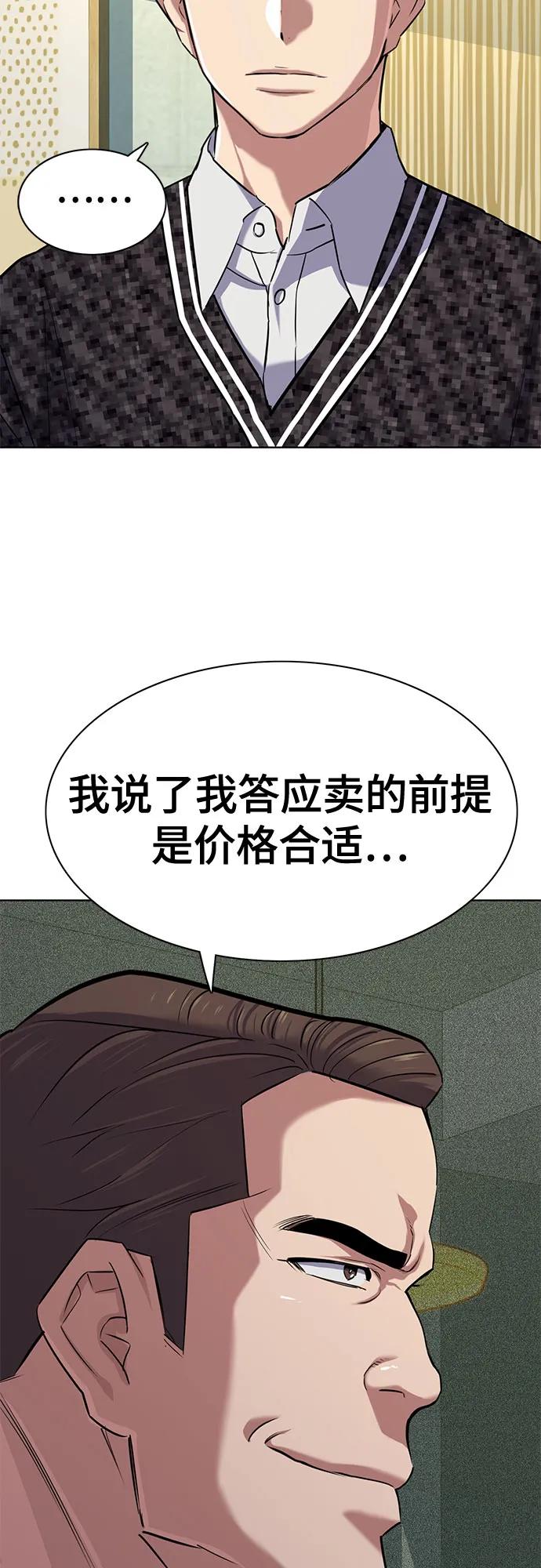 第 79 页