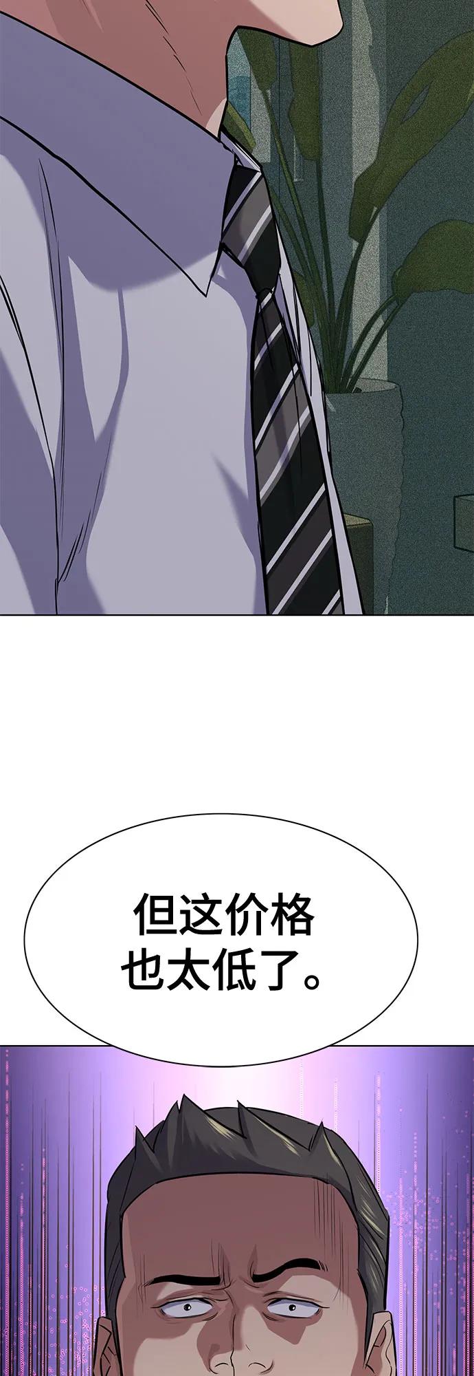 第 80 页