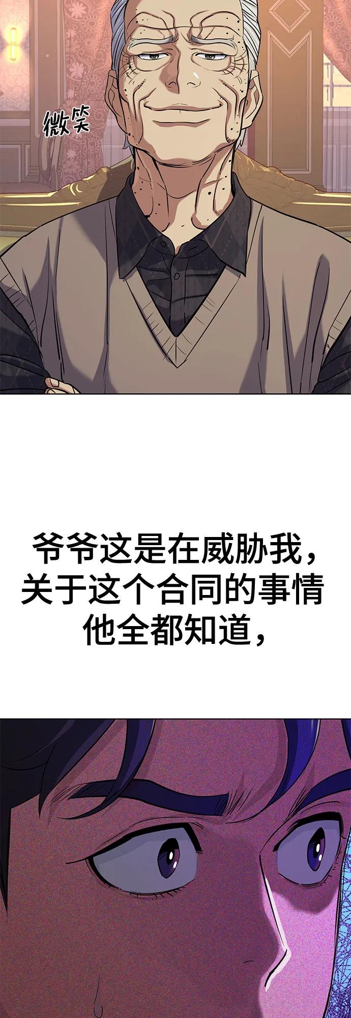 第 61 页