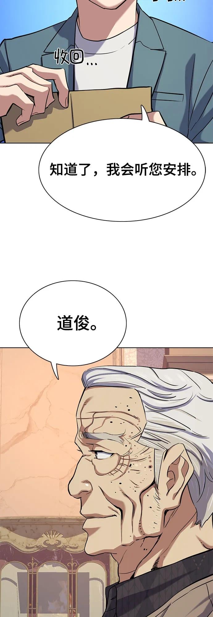 第 64 页